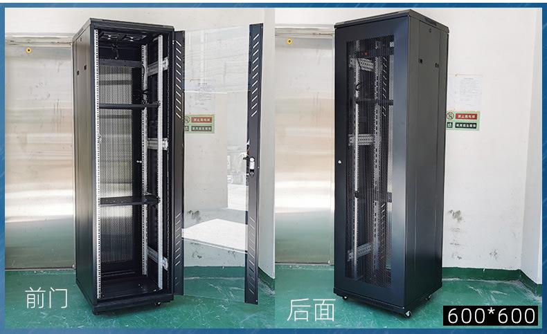 idc智能服务器交换机通讯柜47u 模块一体化机房设备网络机柜2.2米